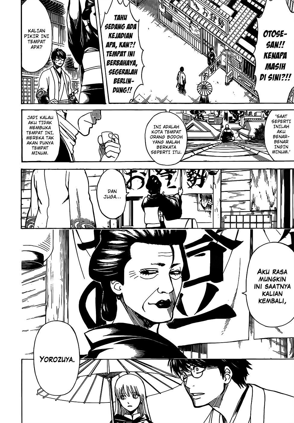 Adonis Chapter 245 - halaman 6