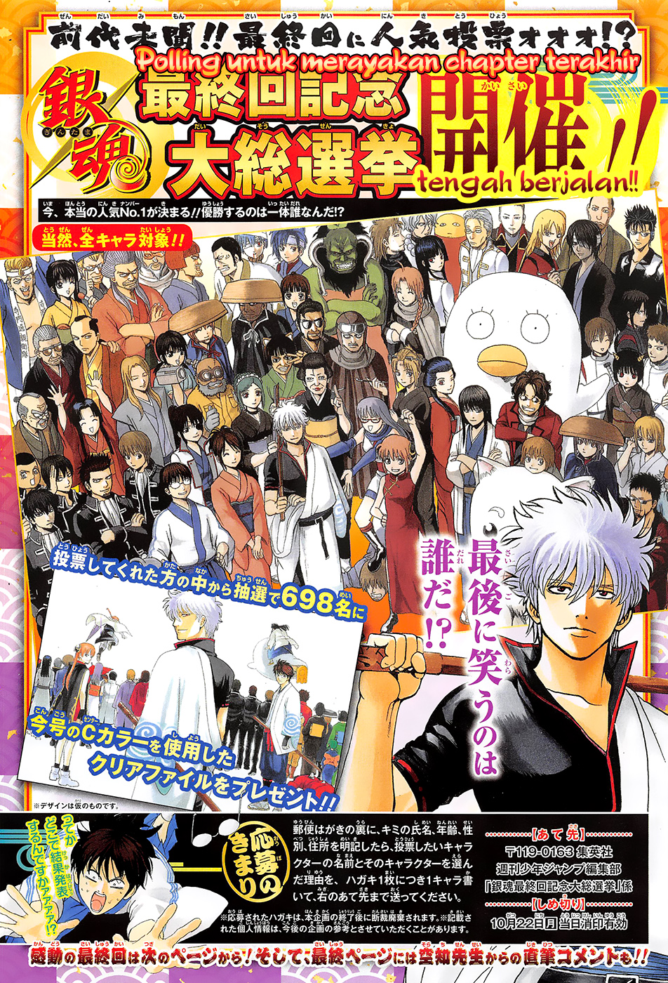 Adonis Chapter 246 - halaman 1