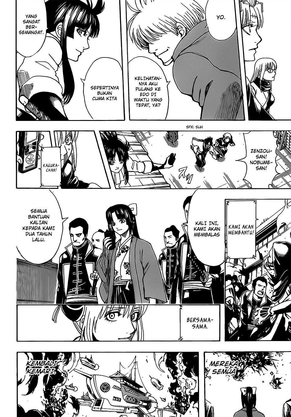 Adonis Chapter 246 - halaman 12