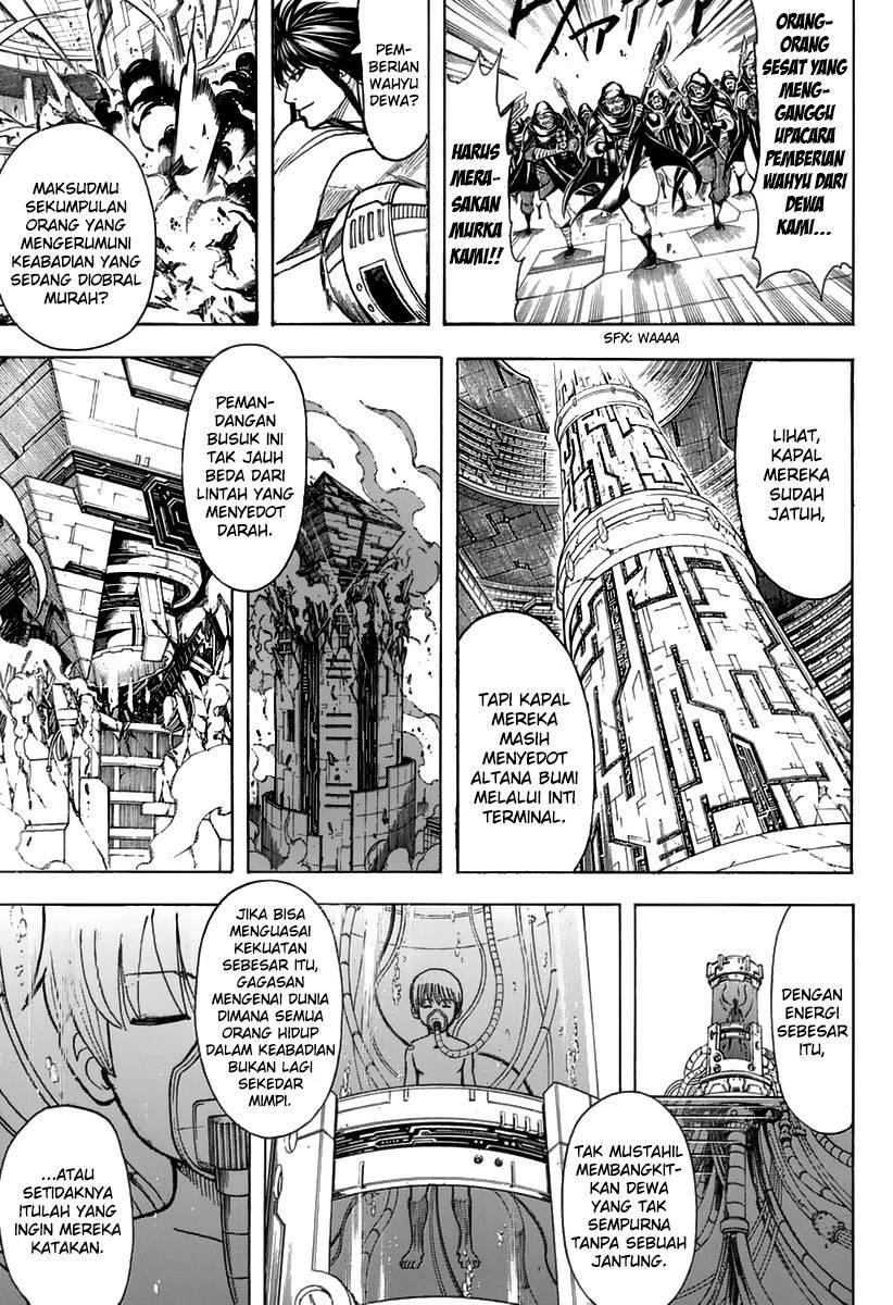 Adonis Chapter 247 - halaman 13