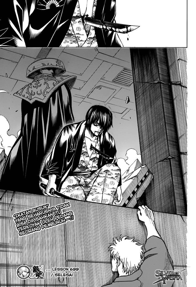 Adonis Chapter 247 - halaman 53