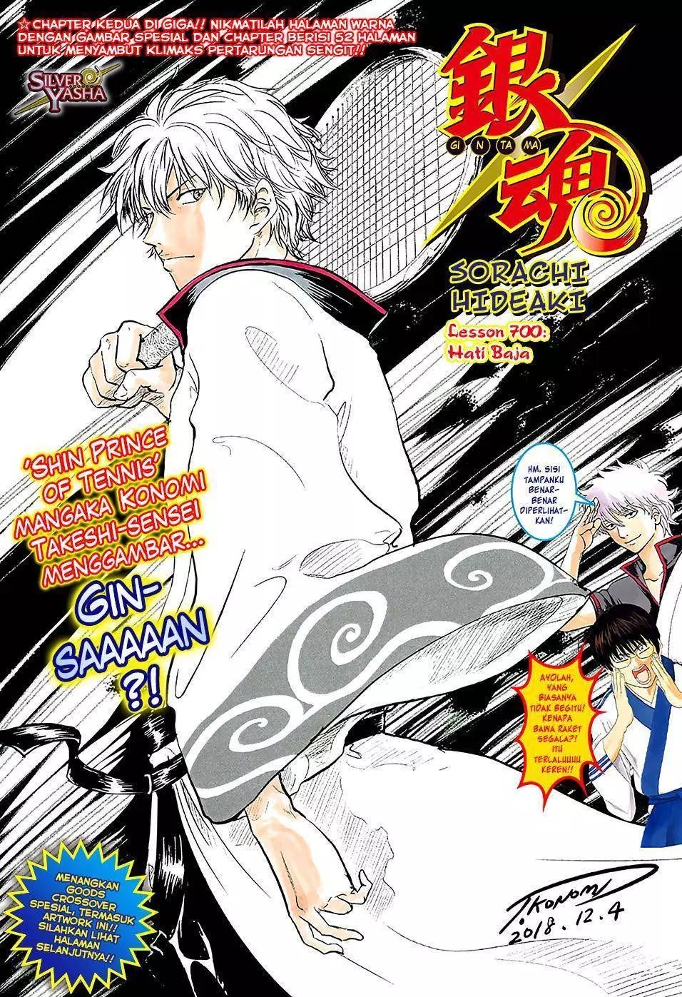 Adonis Chapter 248 - halaman 2