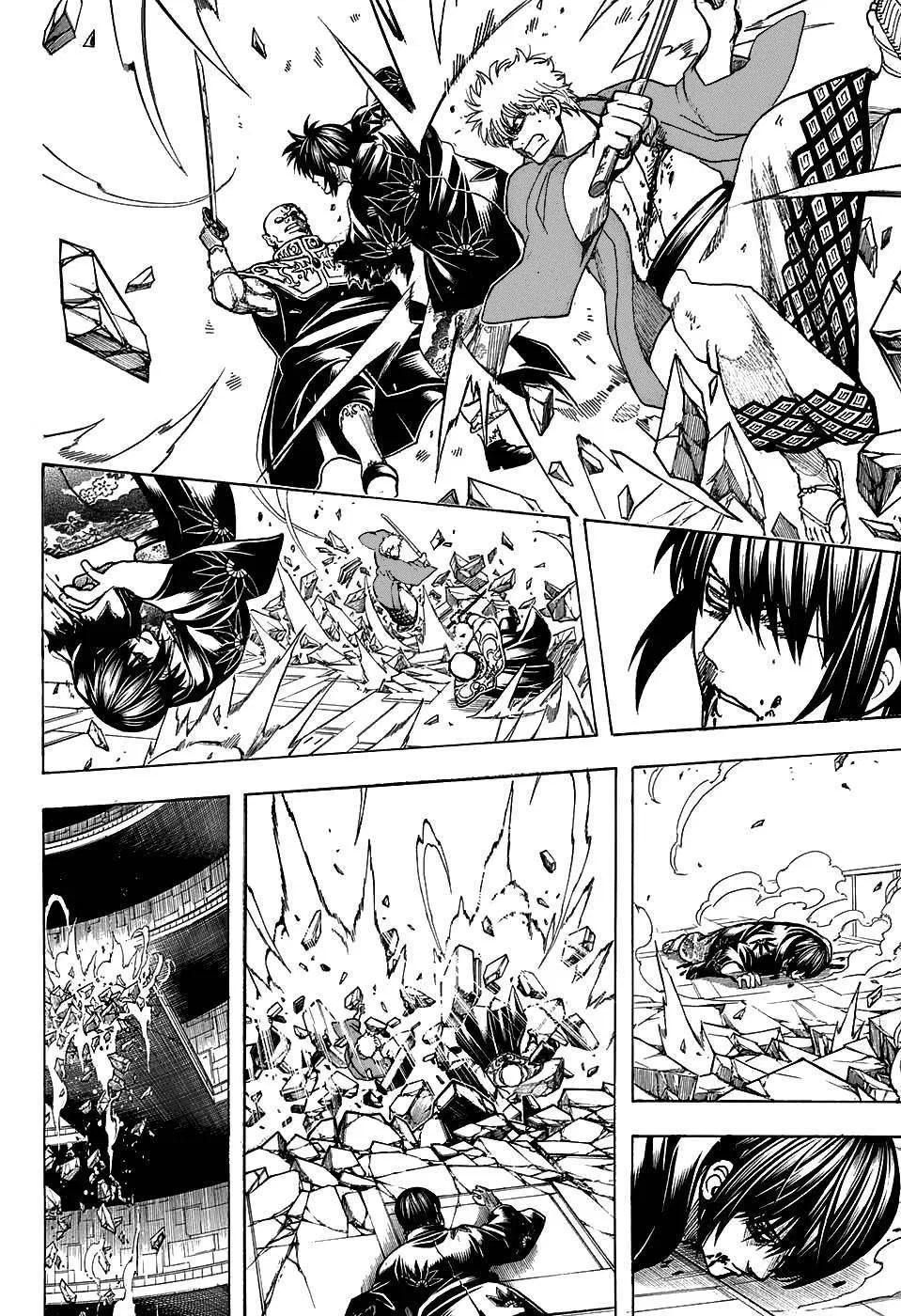 Adonis Chapter 248 - halaman 46