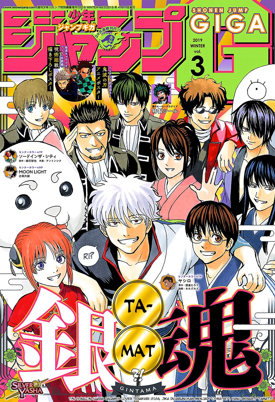 Adonis Chapter 249 - halaman 1