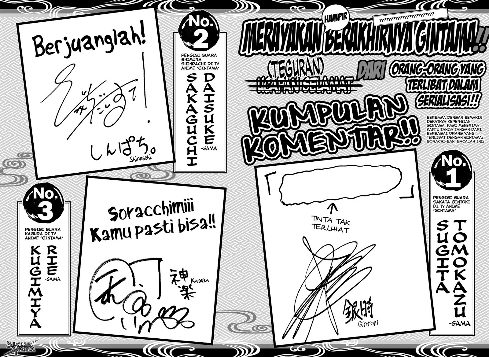 Adonis Chapter 249 - halaman 54