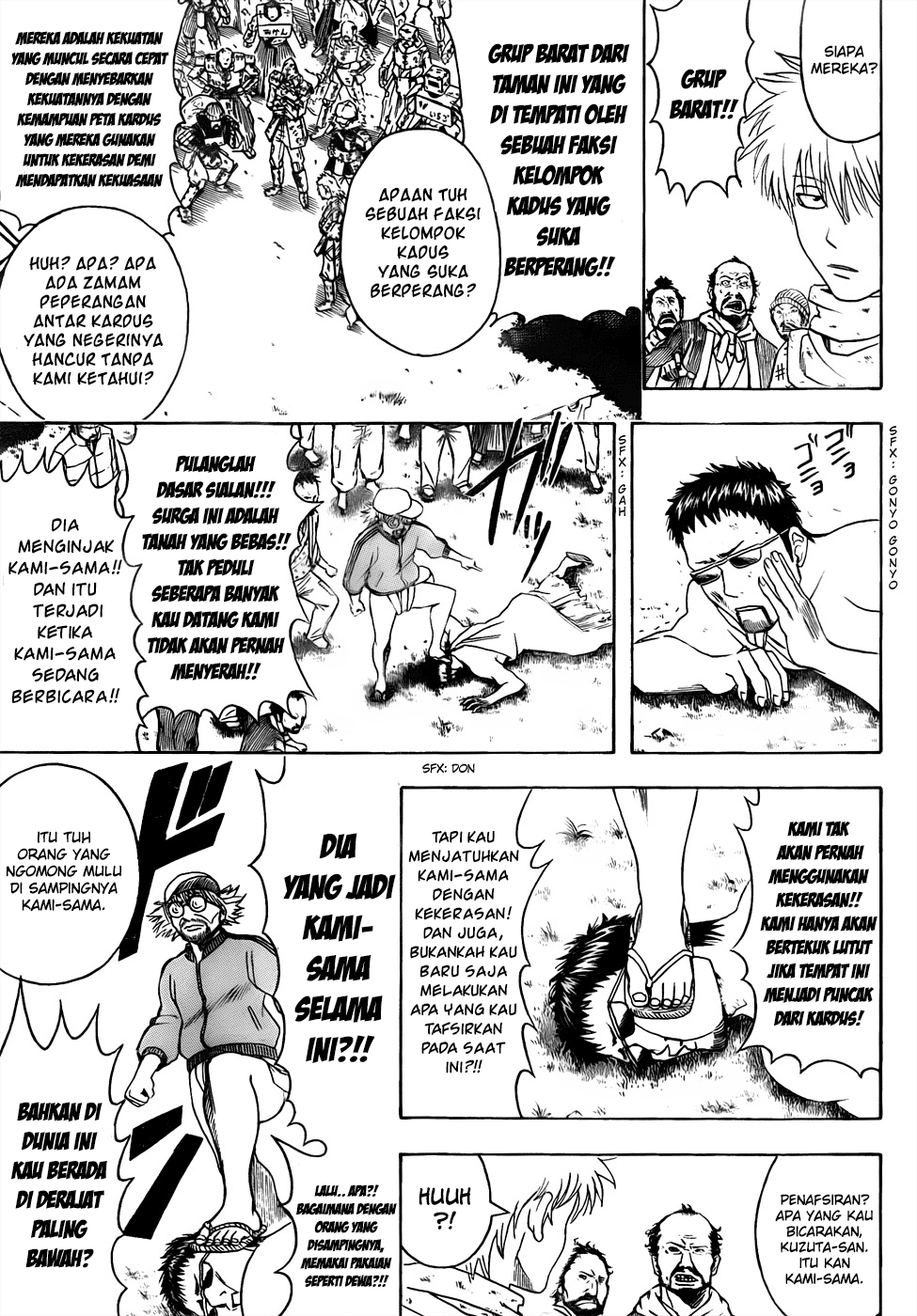Adonis Chapter 25 - halaman 13