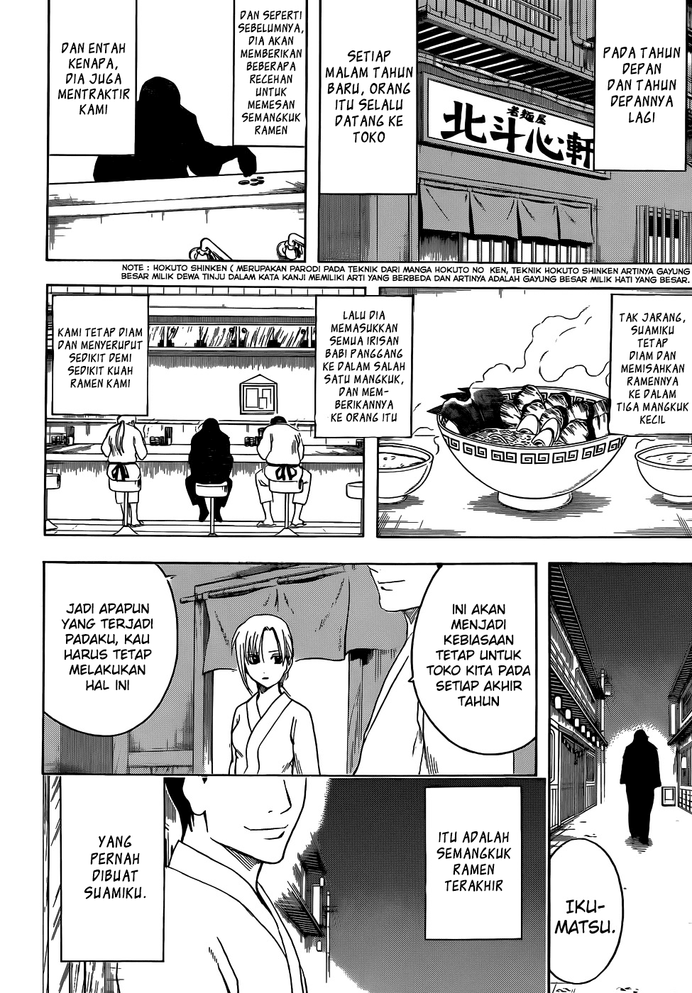Adonis Chapter 25 - halaman 2