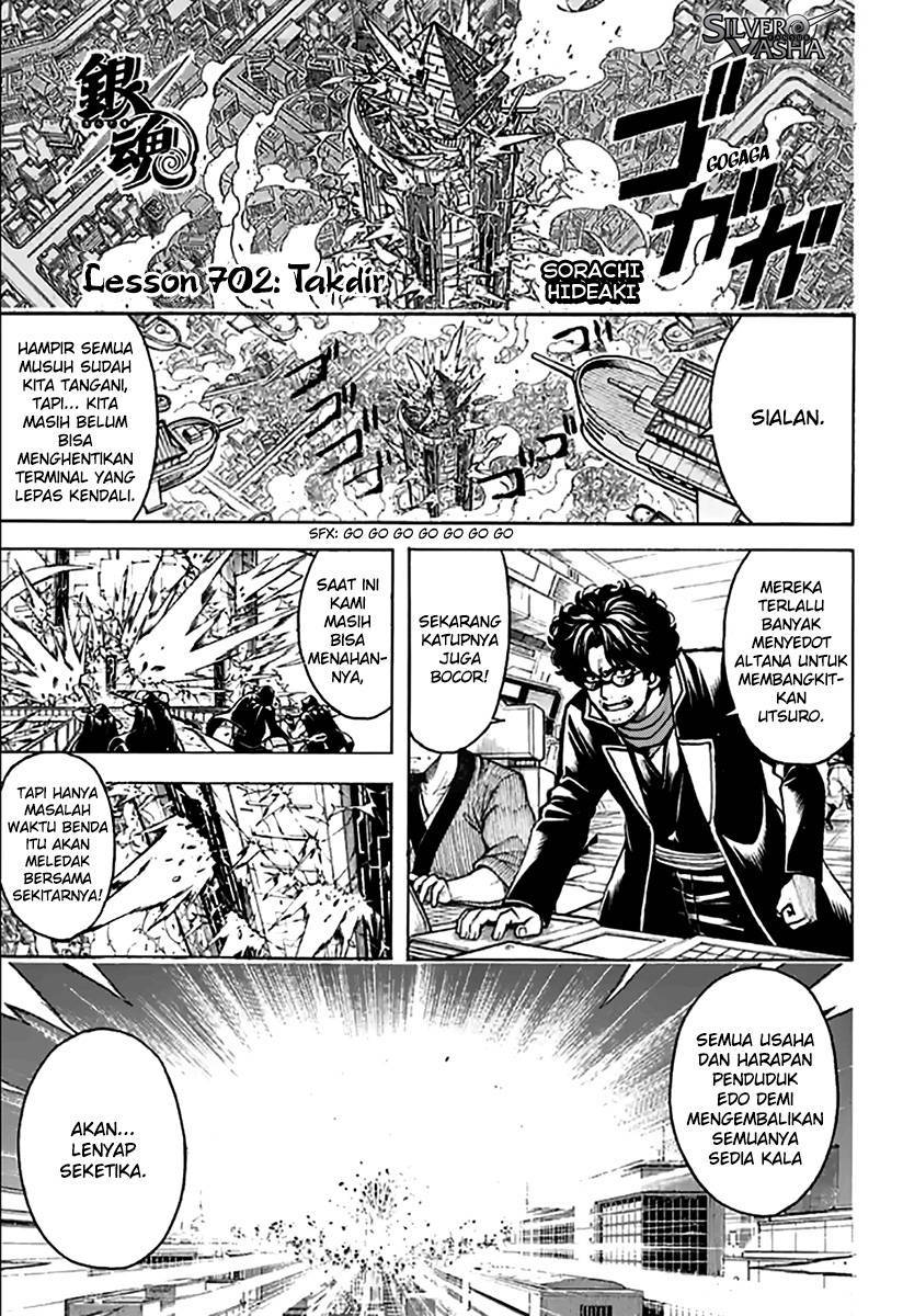 Adonis Chapter 250 - halaman 1