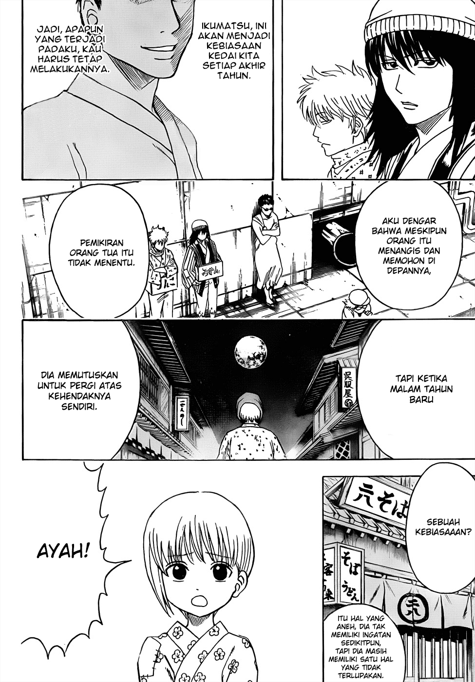 Adonis Chapter 26 - halaman 14