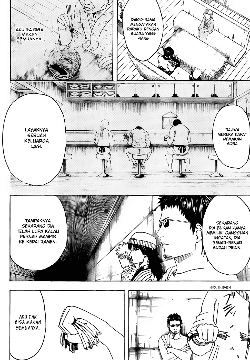 Adonis Chapter 26 - halaman 16