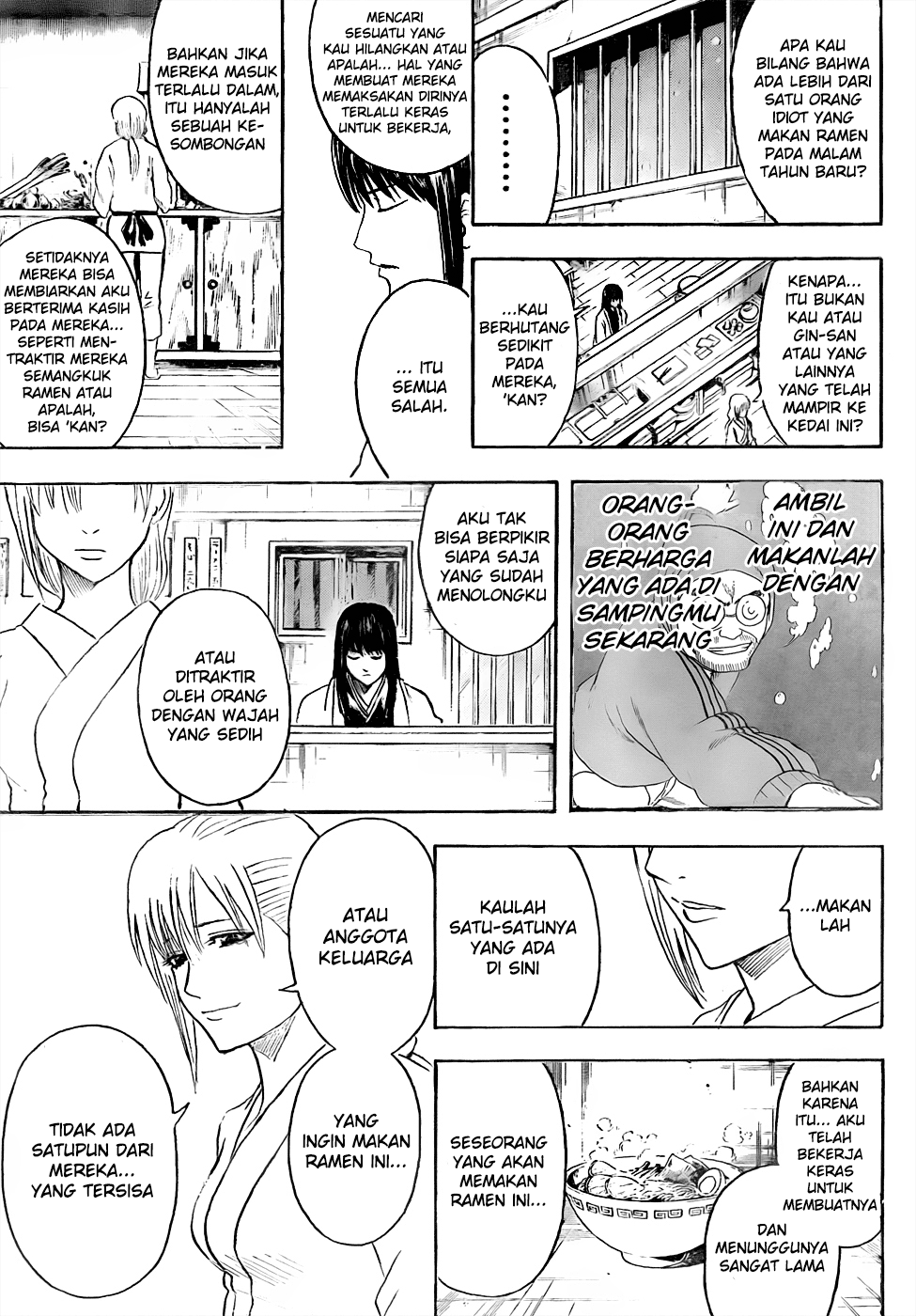 Adonis Chapter 27 - halaman 17