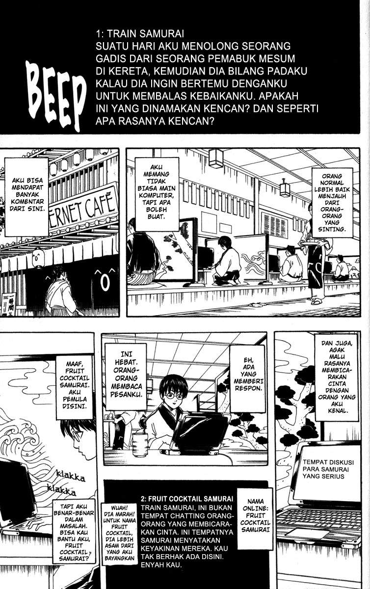 Adonis Chapter 3 - halaman 12