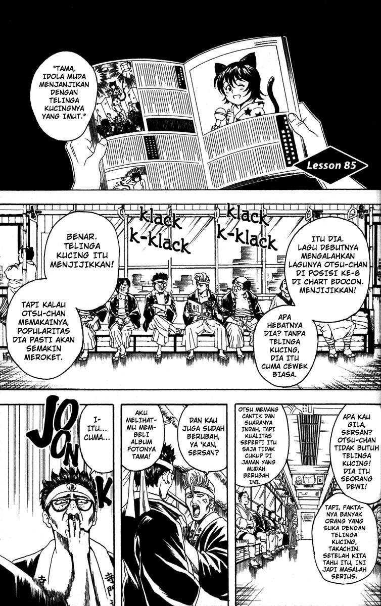 Adonis Chapter 3 - halaman 2