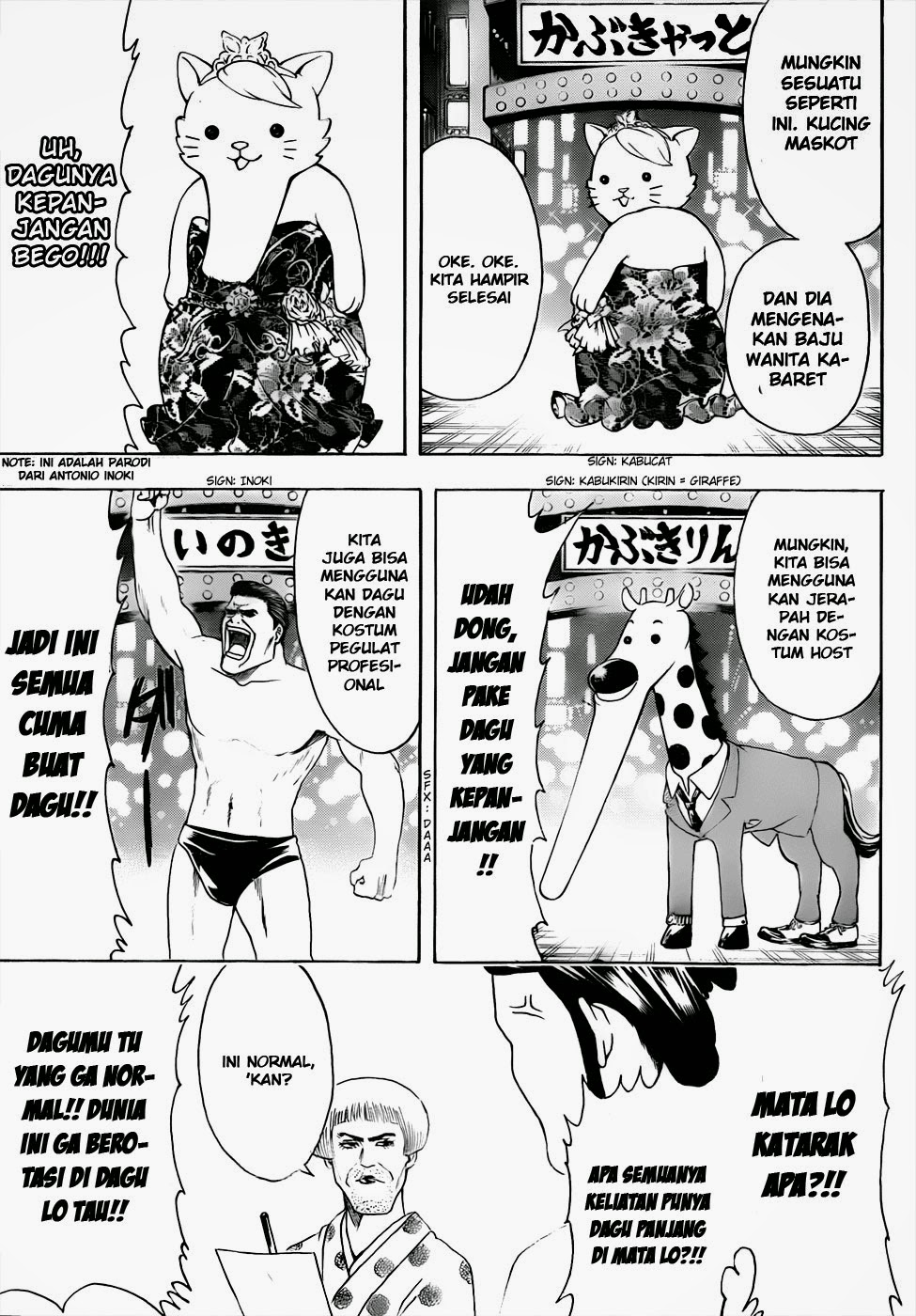 Adonis Chapter 30 - halaman 13