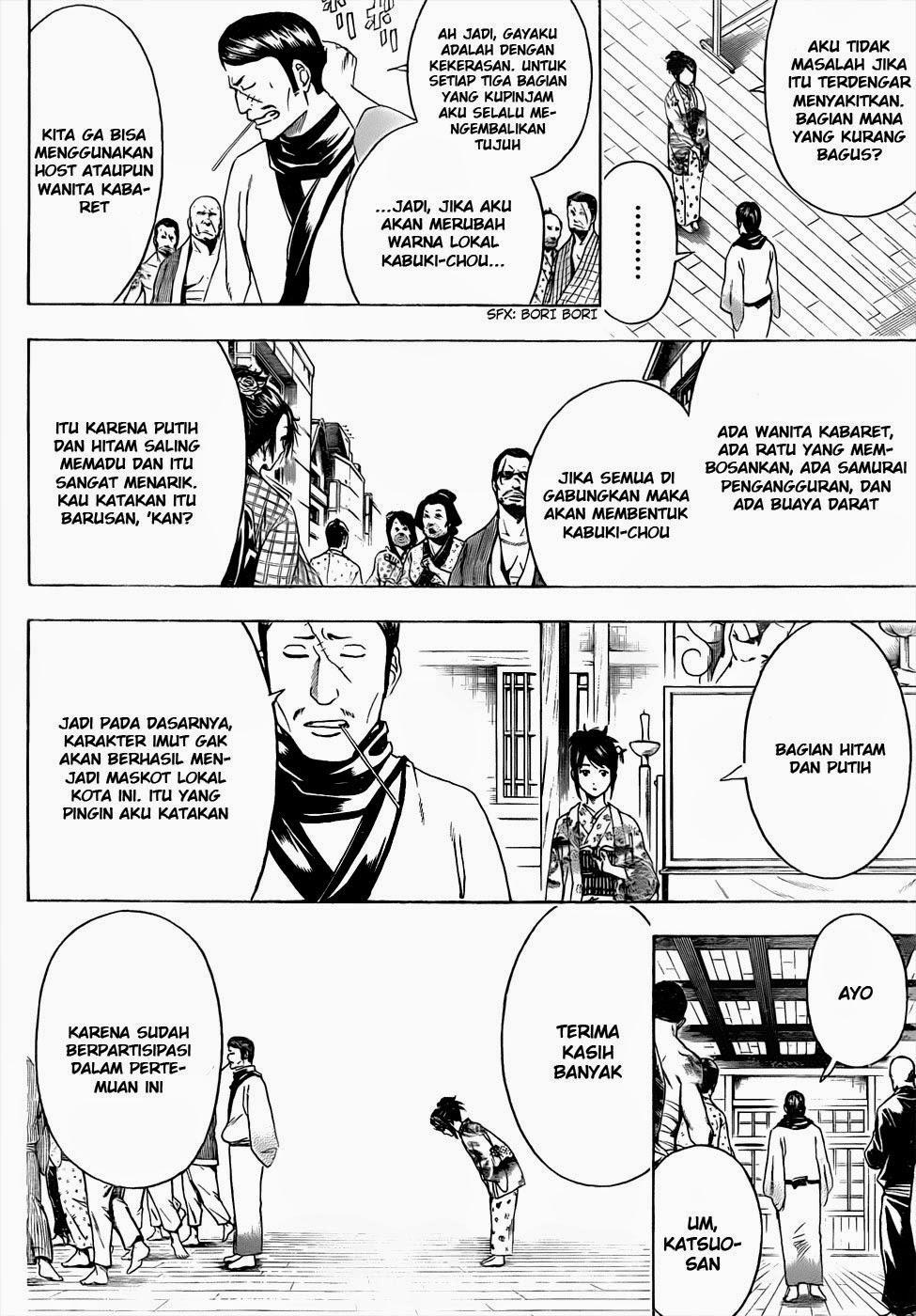 Adonis Chapter 30 - halaman 16