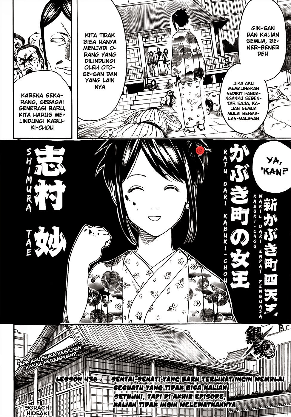 Adonis Chapter 30 - halaman 7