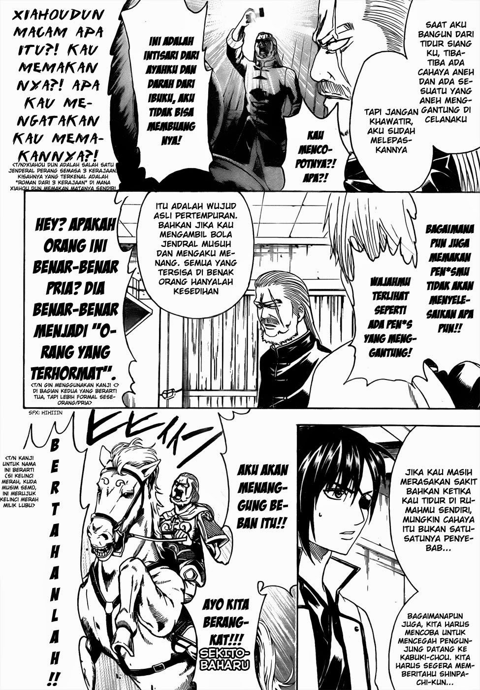 Adonis Chapter 31 - halaman 16