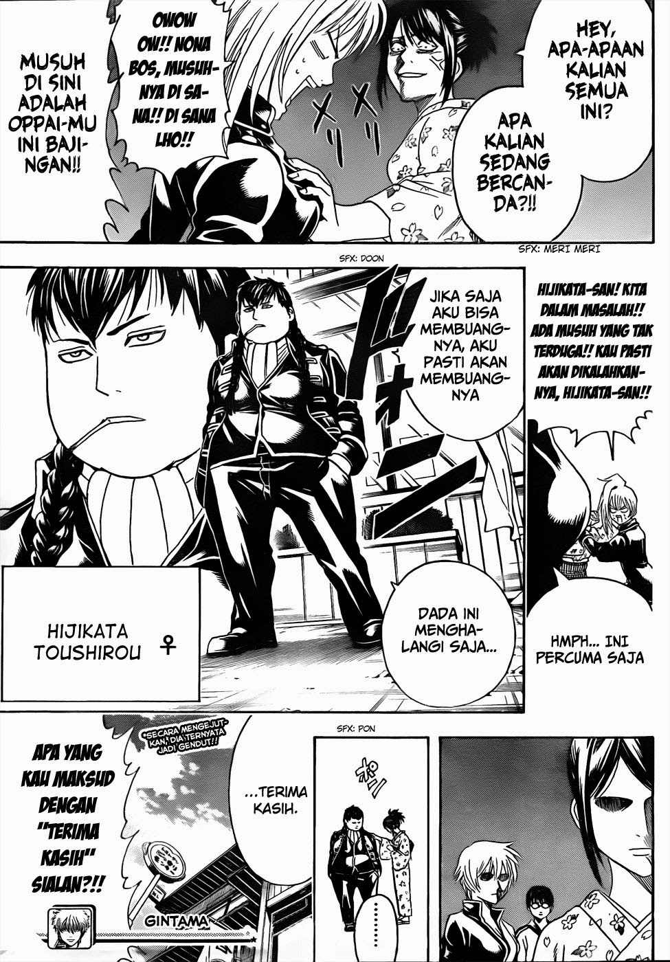 Adonis Chapter 32 - halaman 19