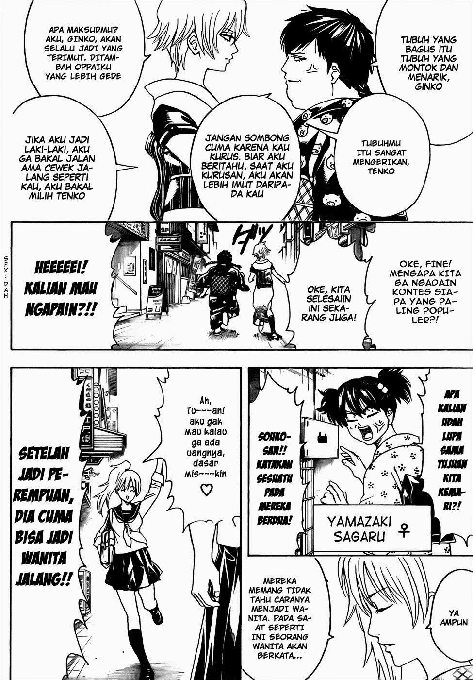 Adonis Chapter 33 - halaman 12