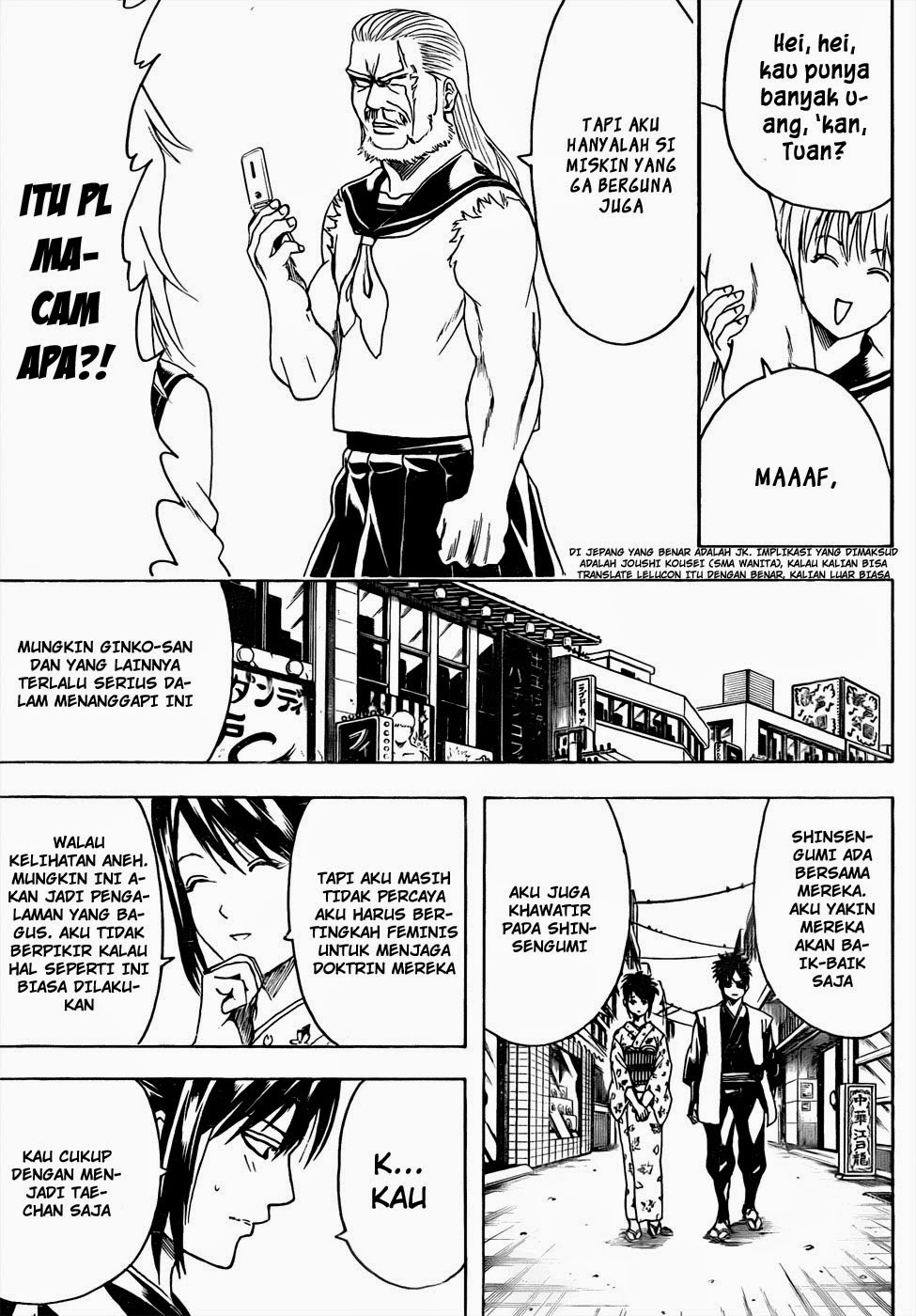 Adonis Chapter 33 - halaman 13