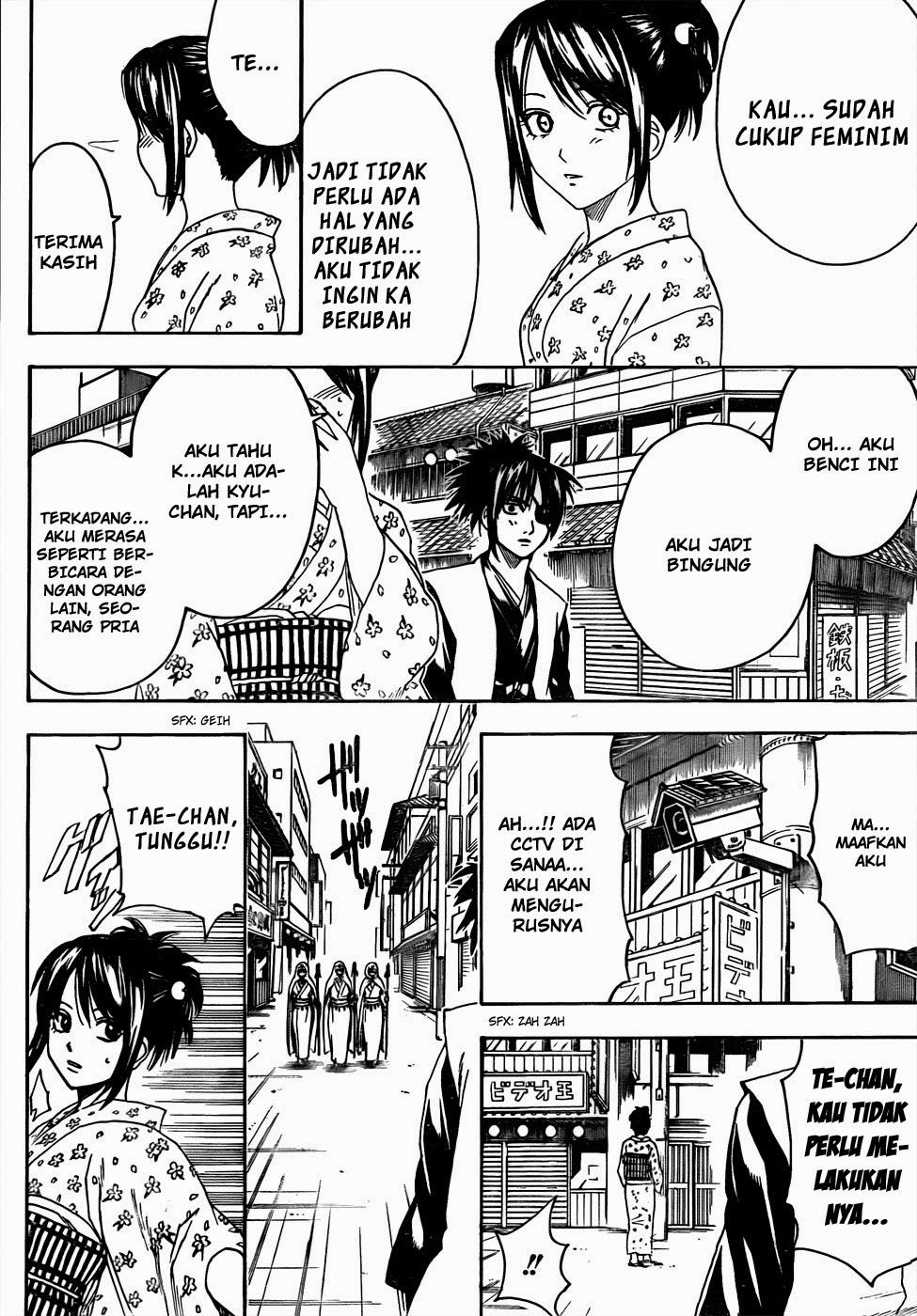 Adonis Chapter 33 - halaman 14