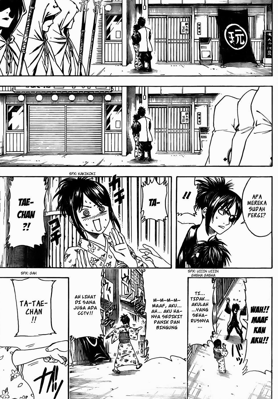 Adonis Chapter 33 - halaman 15