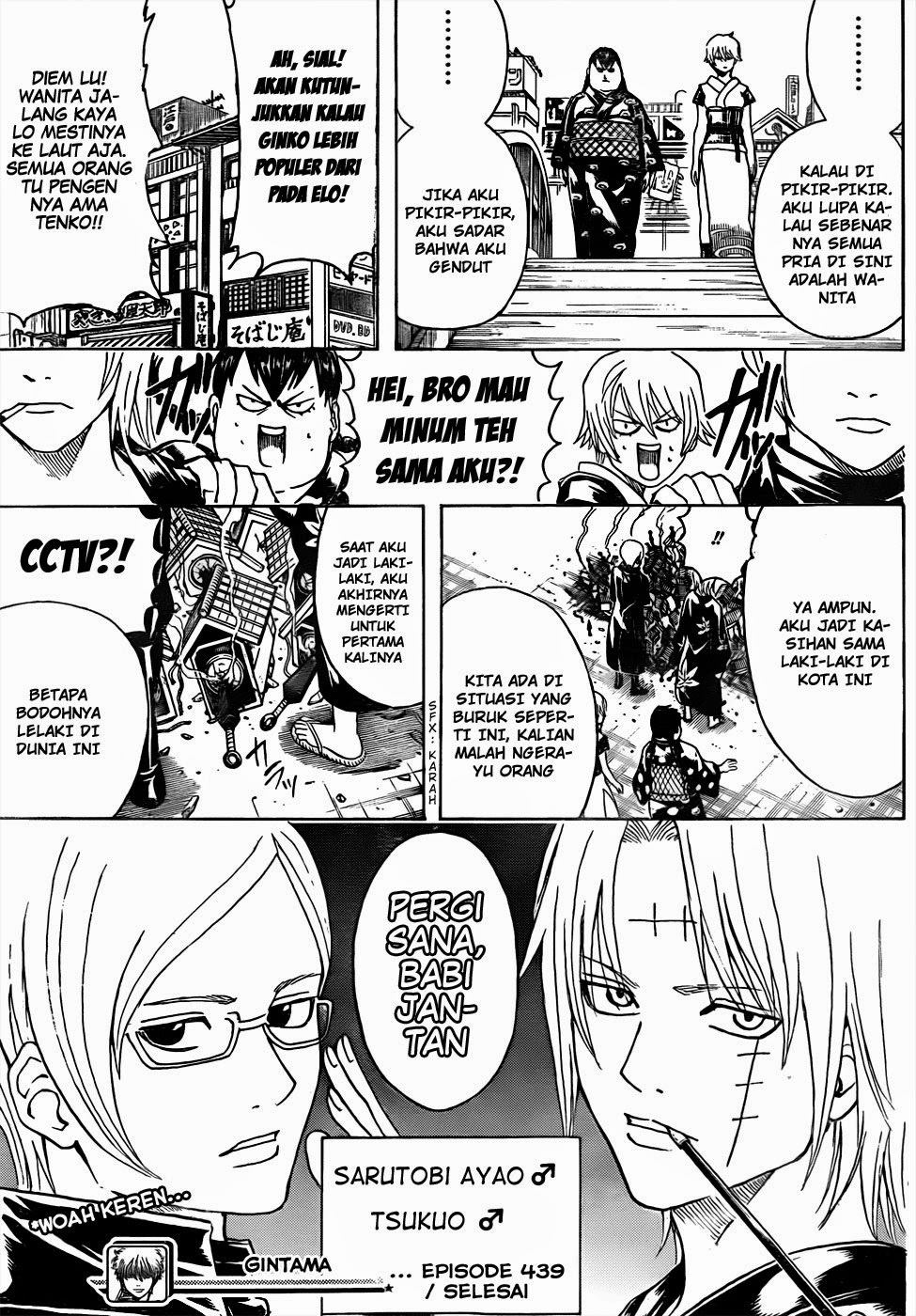 Adonis Chapter 33 - halaman 19