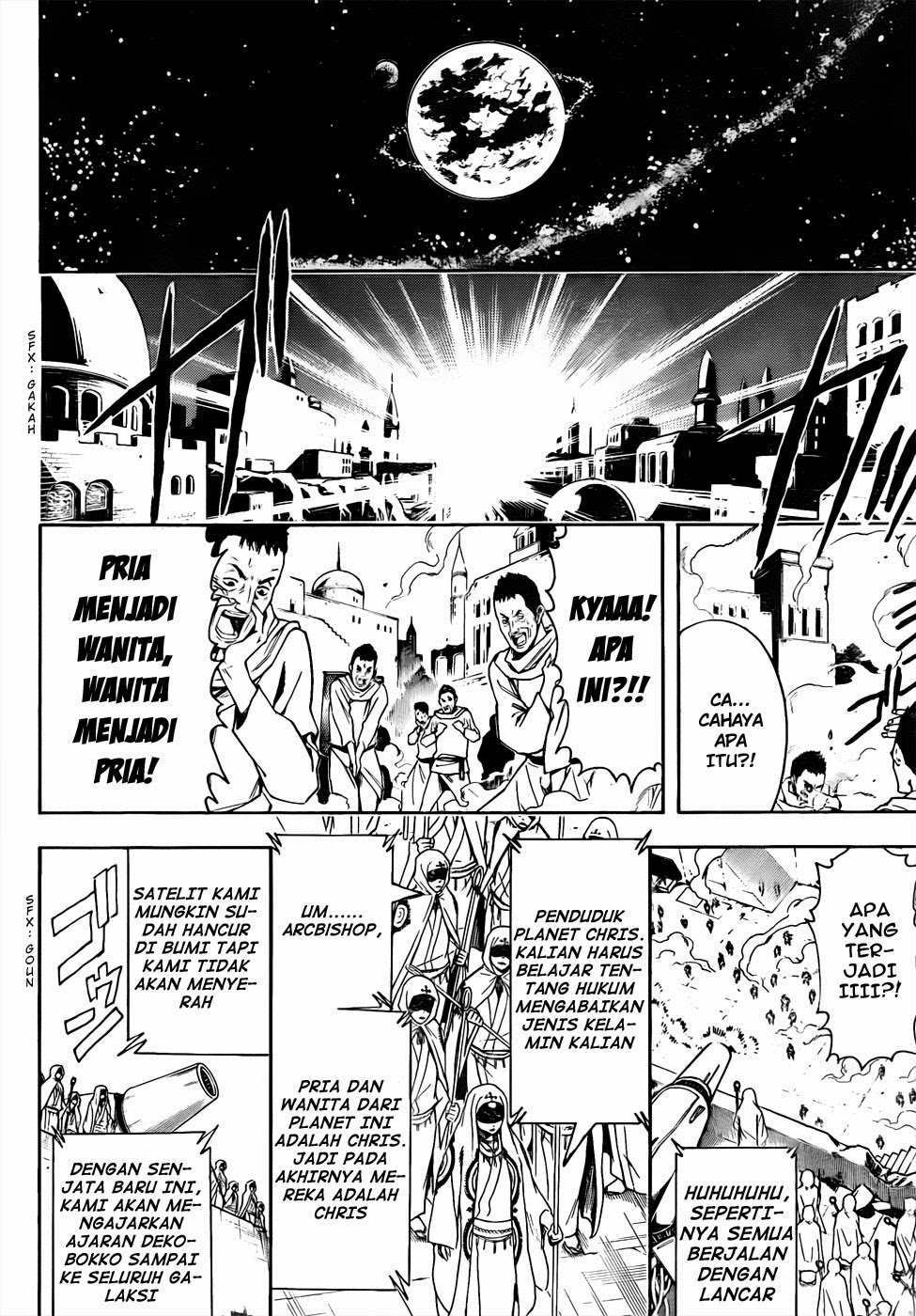 Adonis Chapter 35 - halaman 14