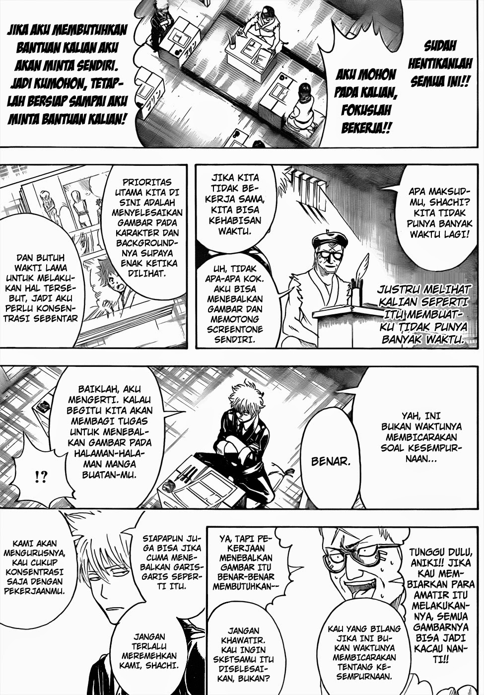Adonis Chapter 36 - halaman 13