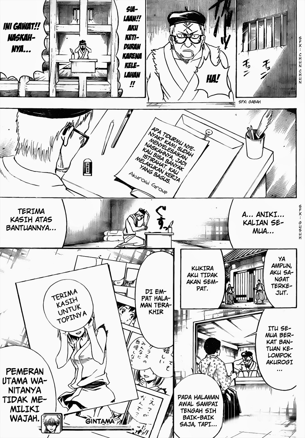 Adonis Chapter 36 - halaman 19