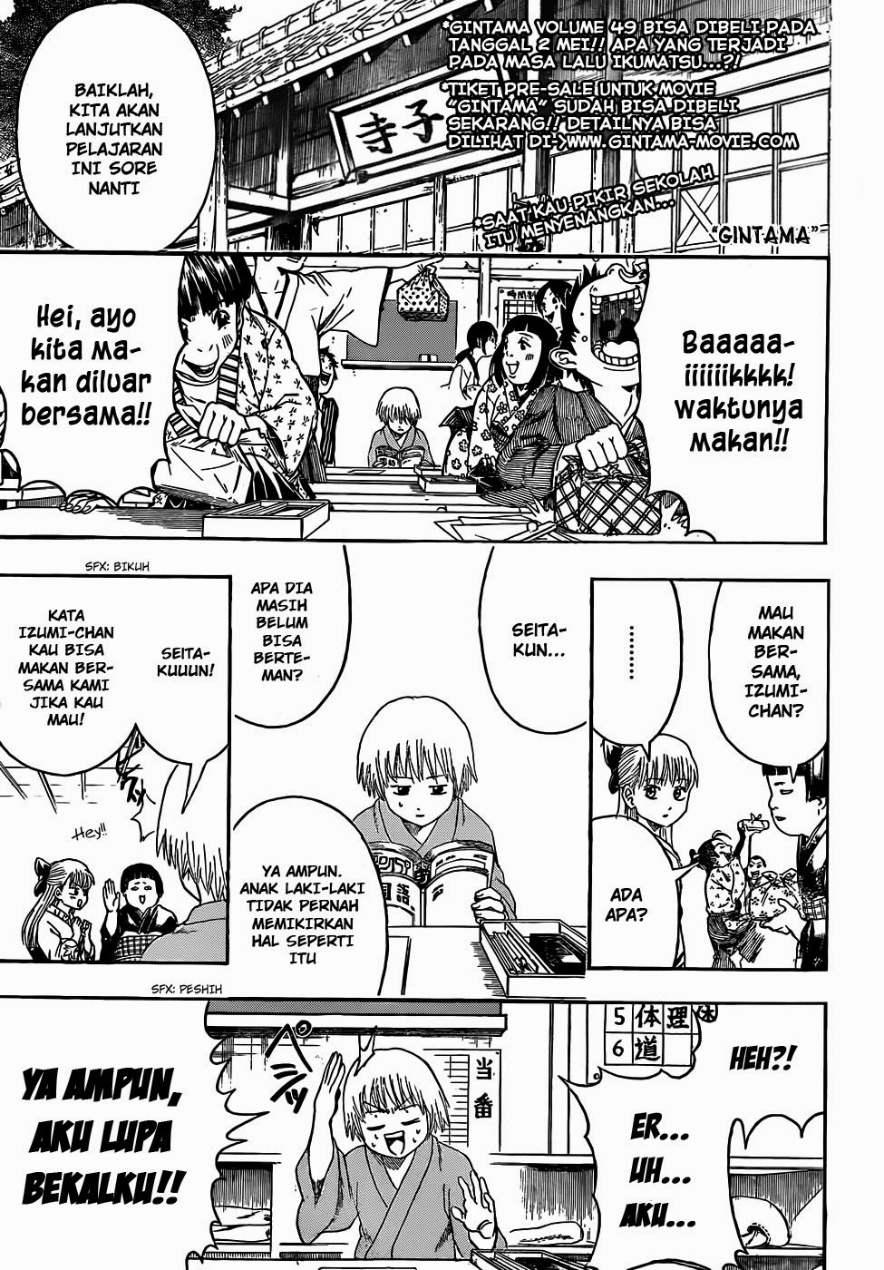 Adonis Chapter 37 - halaman 1