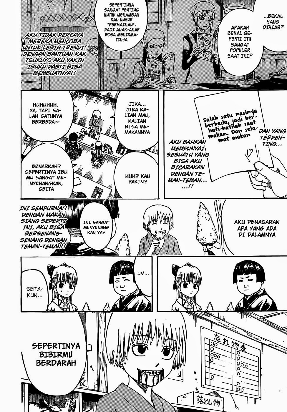 Adonis Chapter 37 - halaman 6