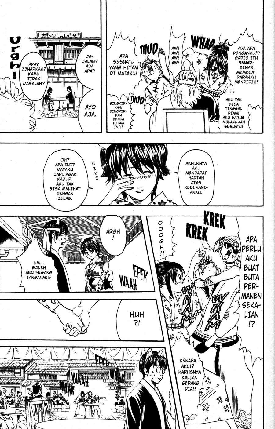 Adonis Chapter 4 - halaman 12