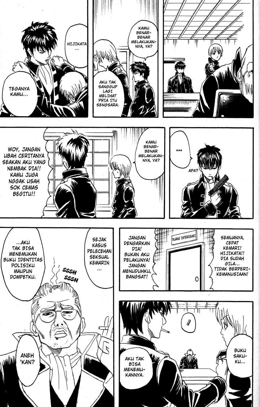 Adonis Chapter 4 - halaman 14
