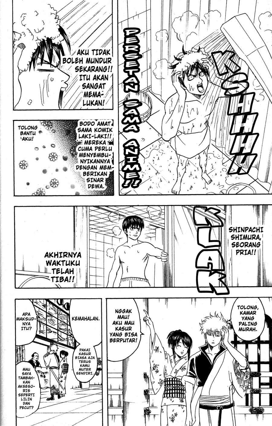 Adonis Chapter 4 - halaman 17