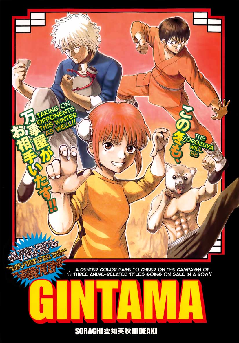 Adonis Chapter 41 - halaman 1