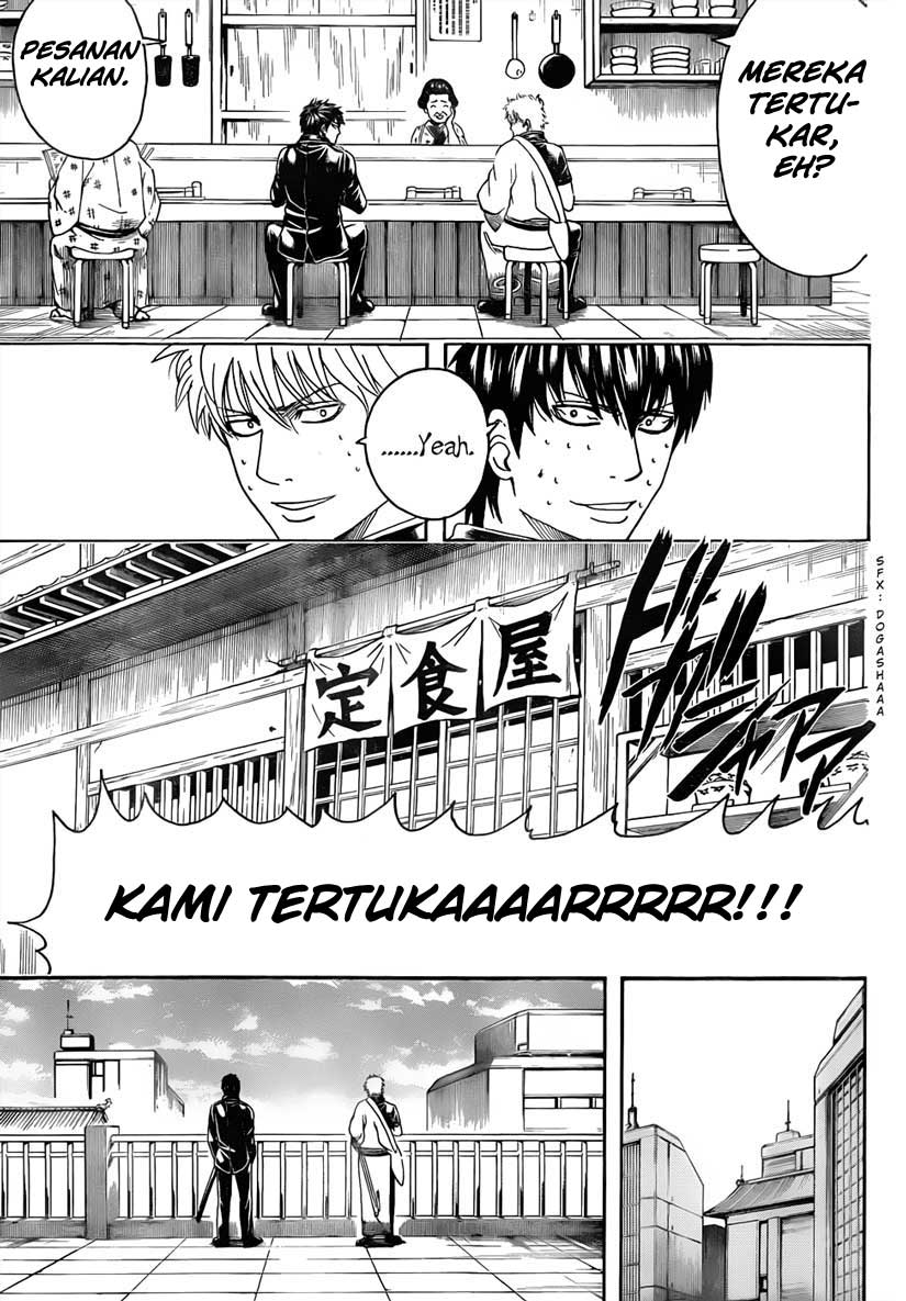 Adonis Chapter 41 - halaman 11