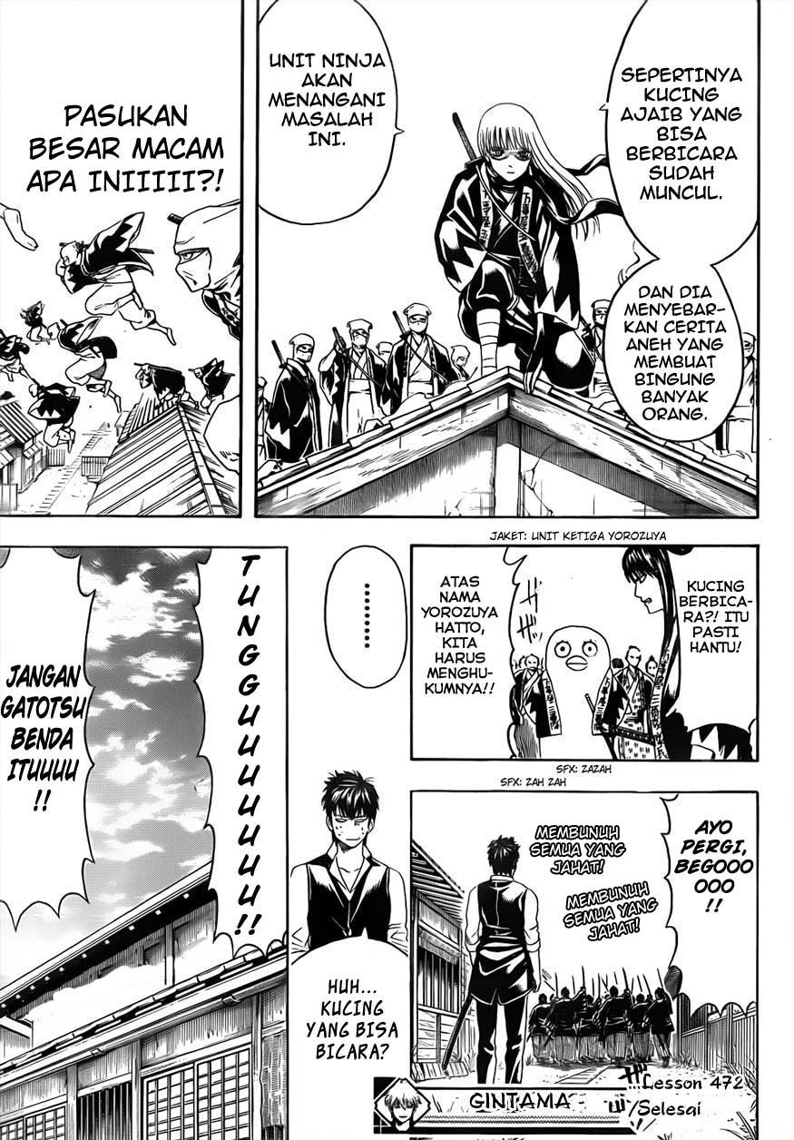 Adonis Chapter 43 - halaman 17