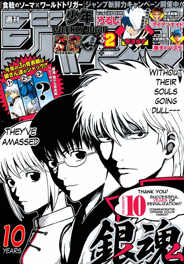 Adonis Chapter 44 - halaman 1