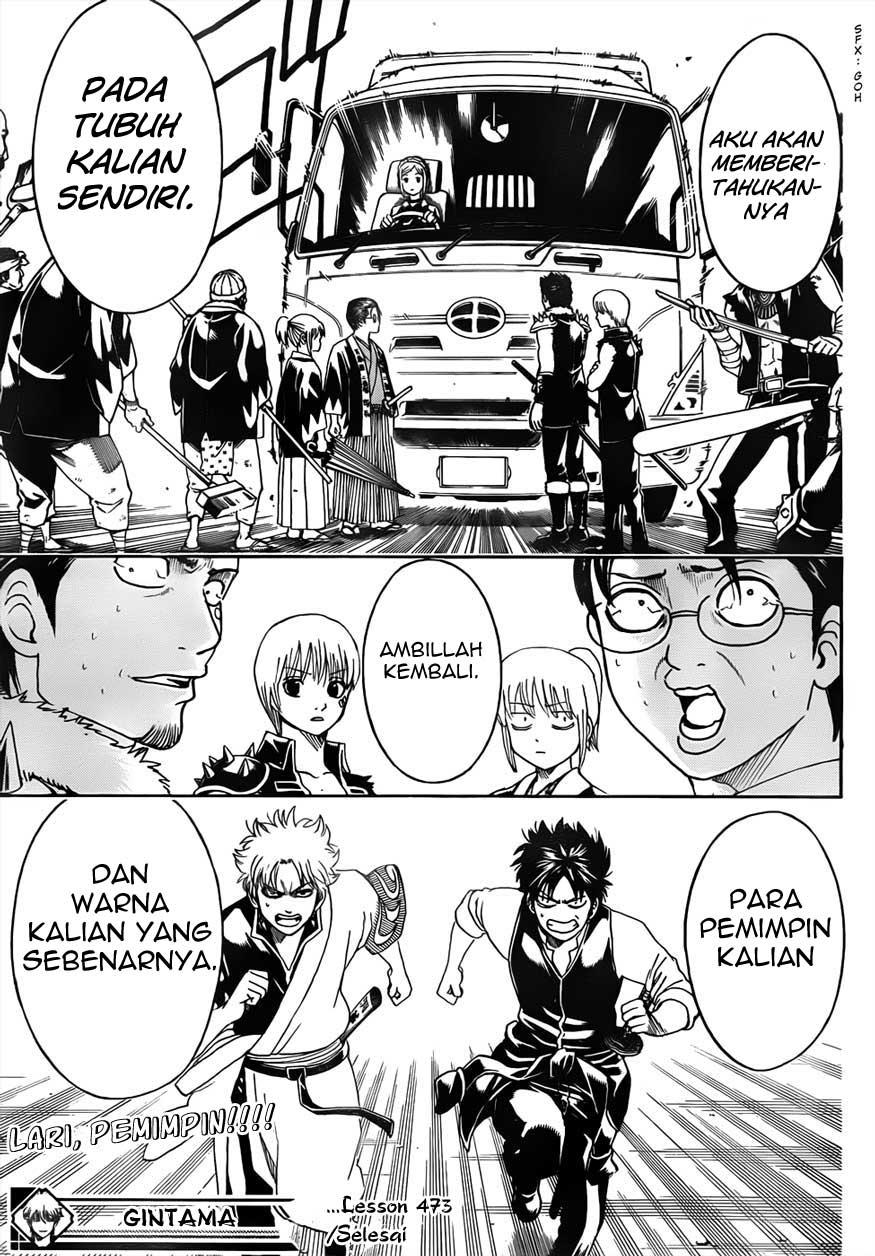 Adonis Chapter 44 - halaman 19