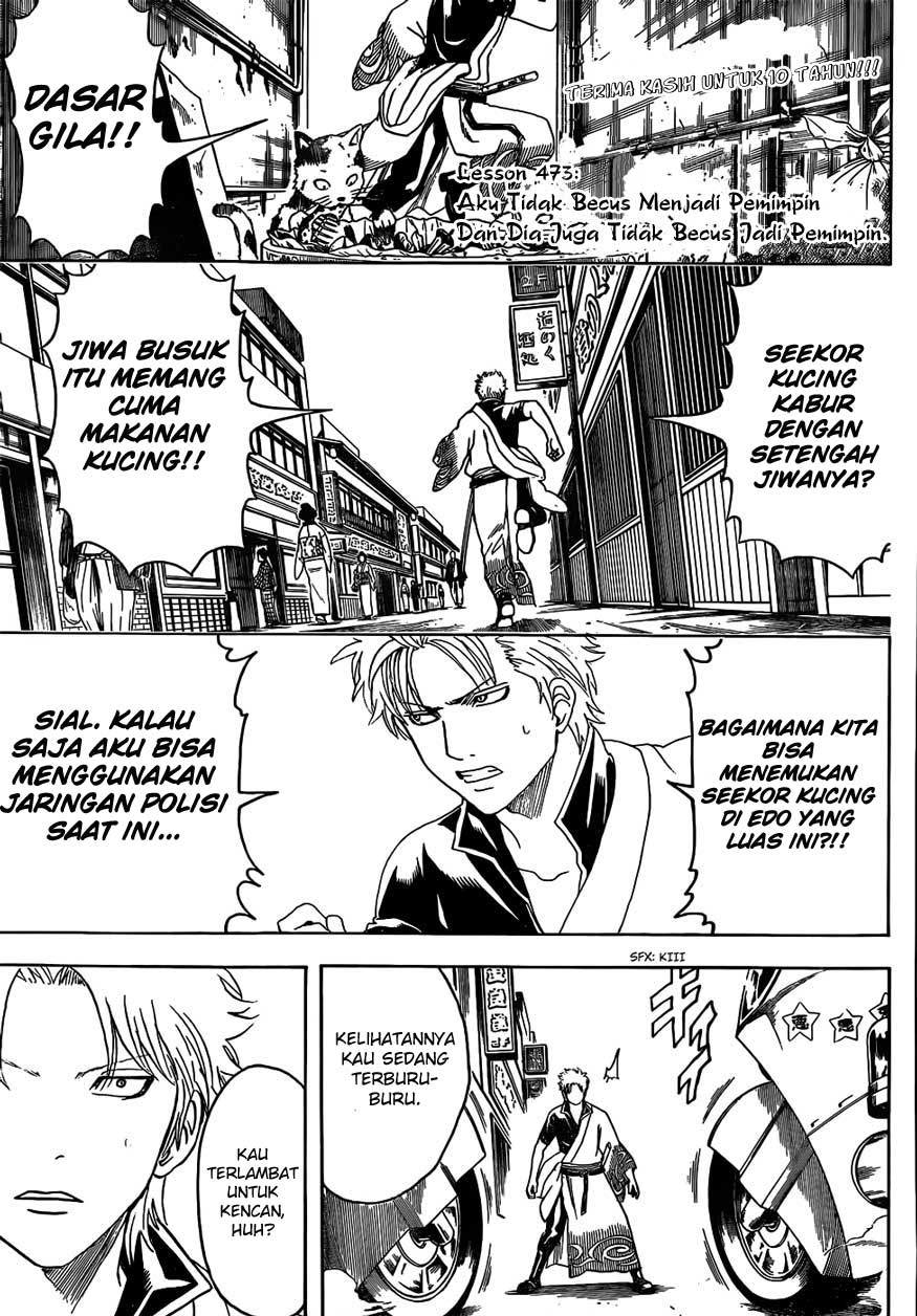 Adonis Chapter 44 - halaman 3