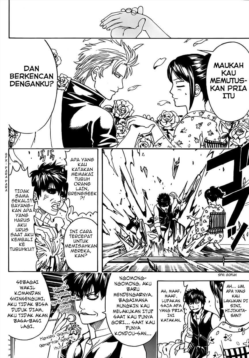 Adonis Chapter 45 - halaman 11