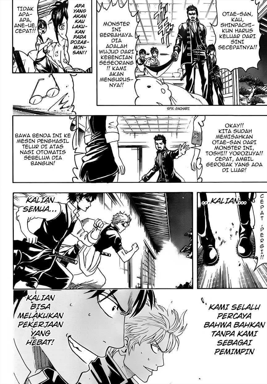 Adonis Chapter 45 - halaman 15