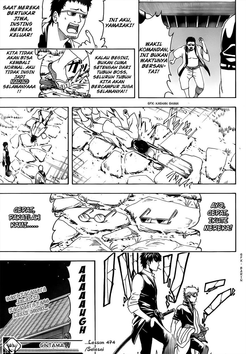 Adonis Chapter 45 - halaman 18