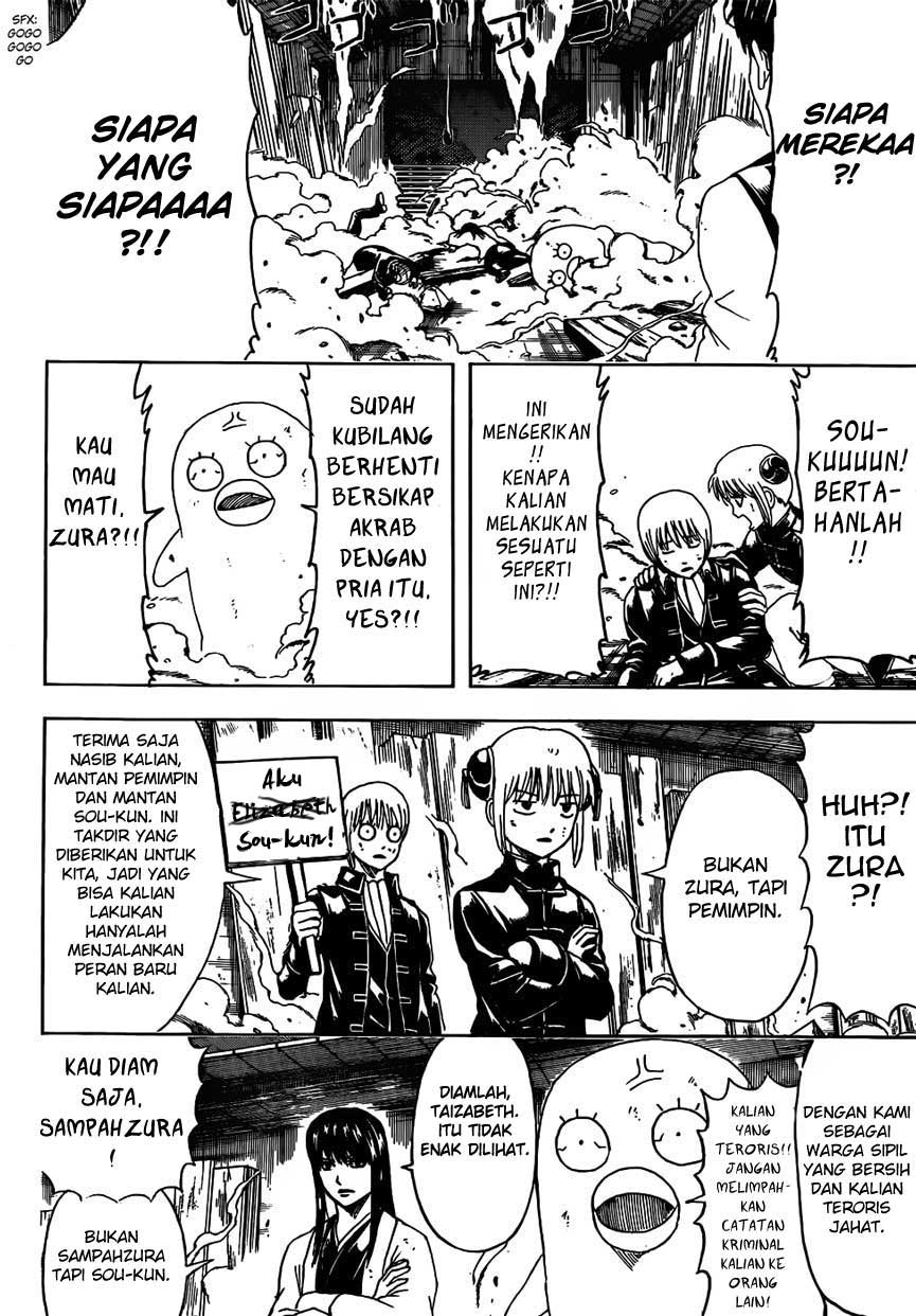 Adonis Chapter 46 - halaman 12