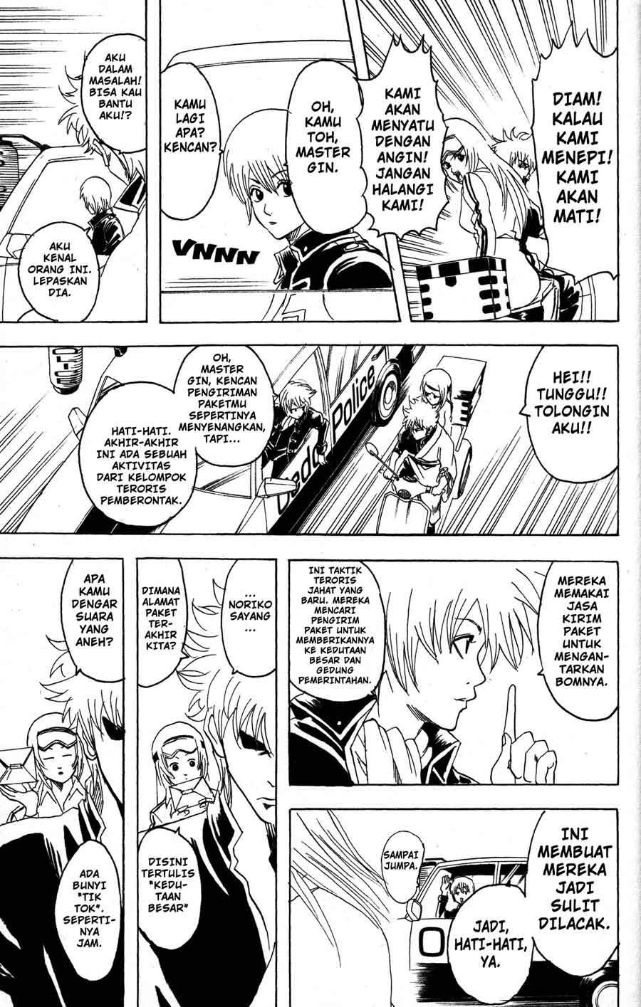 Adonis Chapter 5 - halaman 14