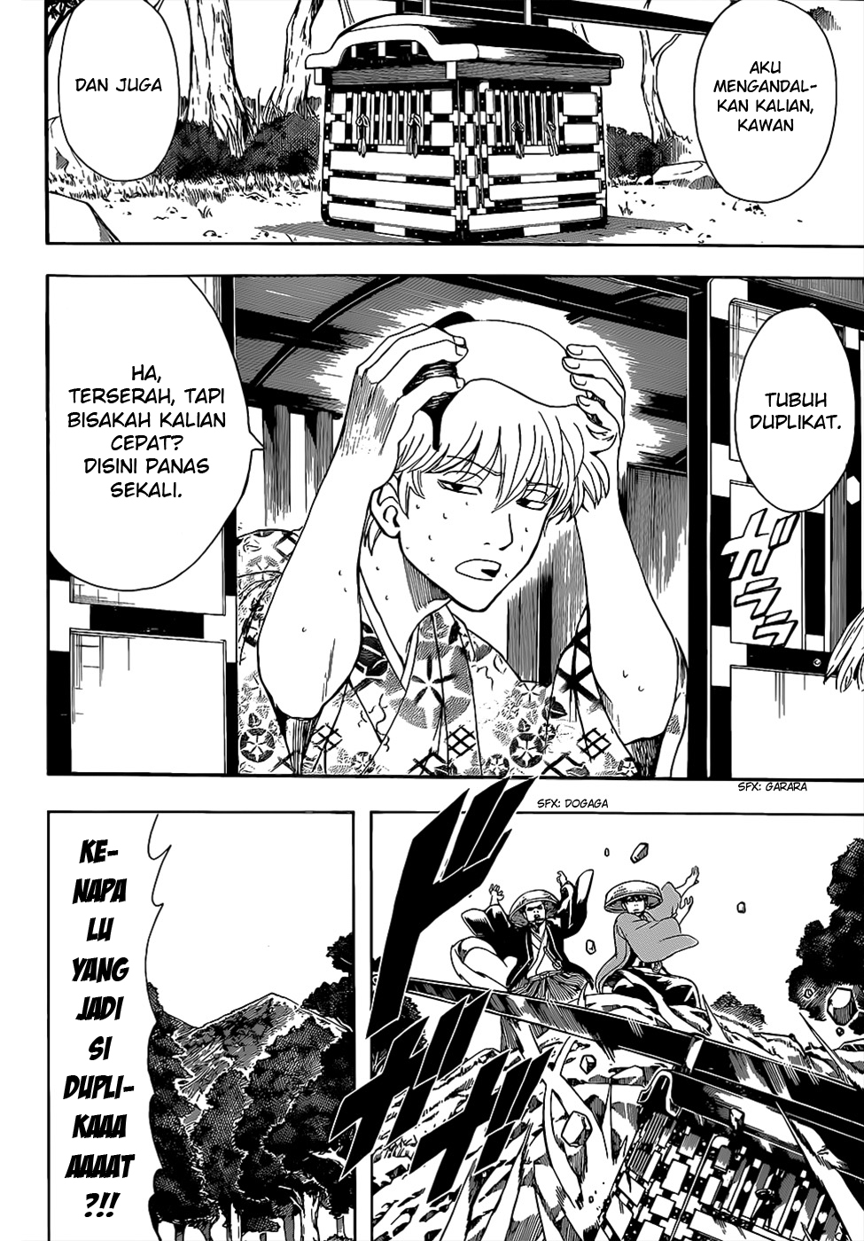 Adonis Chapter 54 - halaman 7