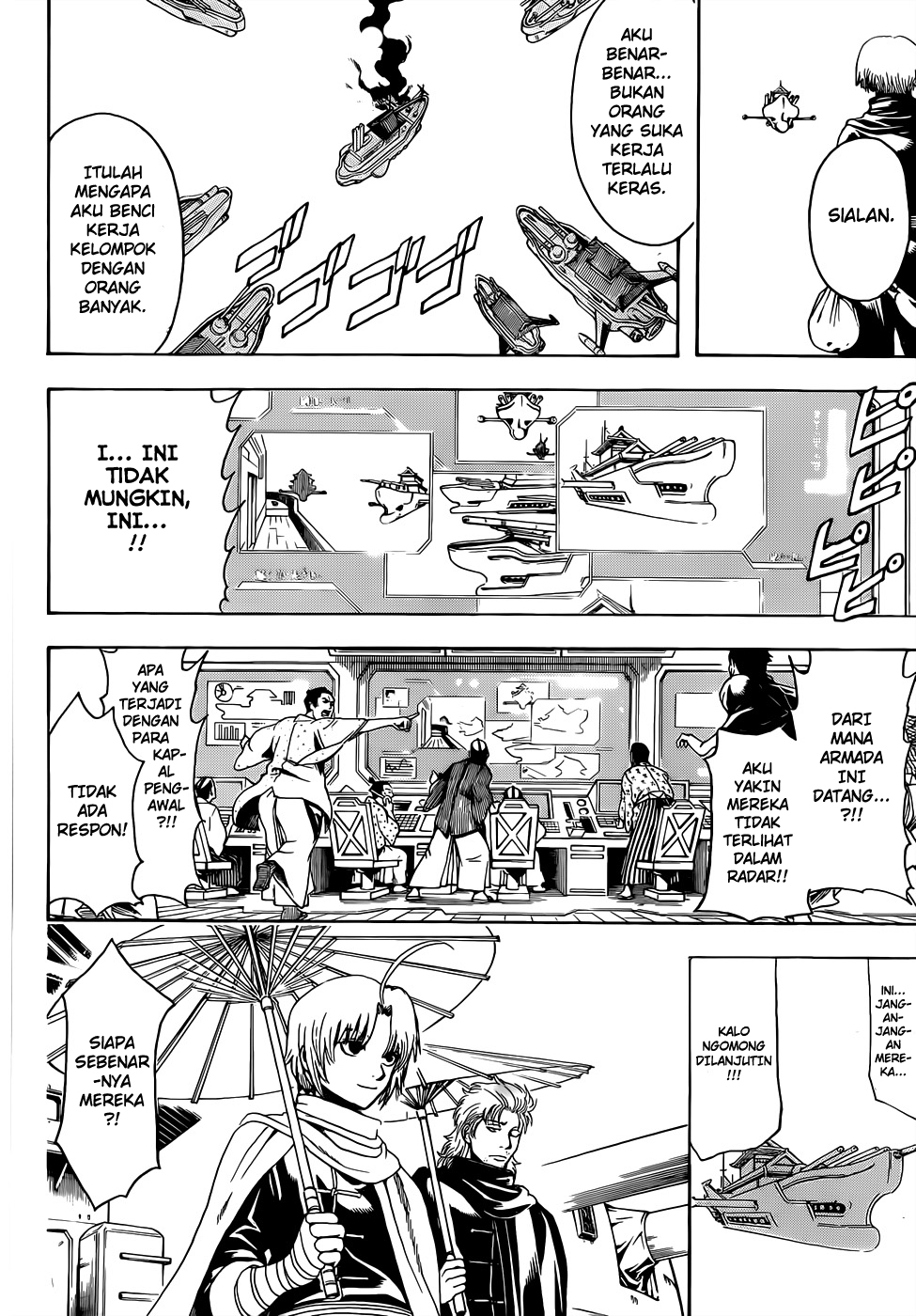 Adonis Chapter 55 - halaman 11