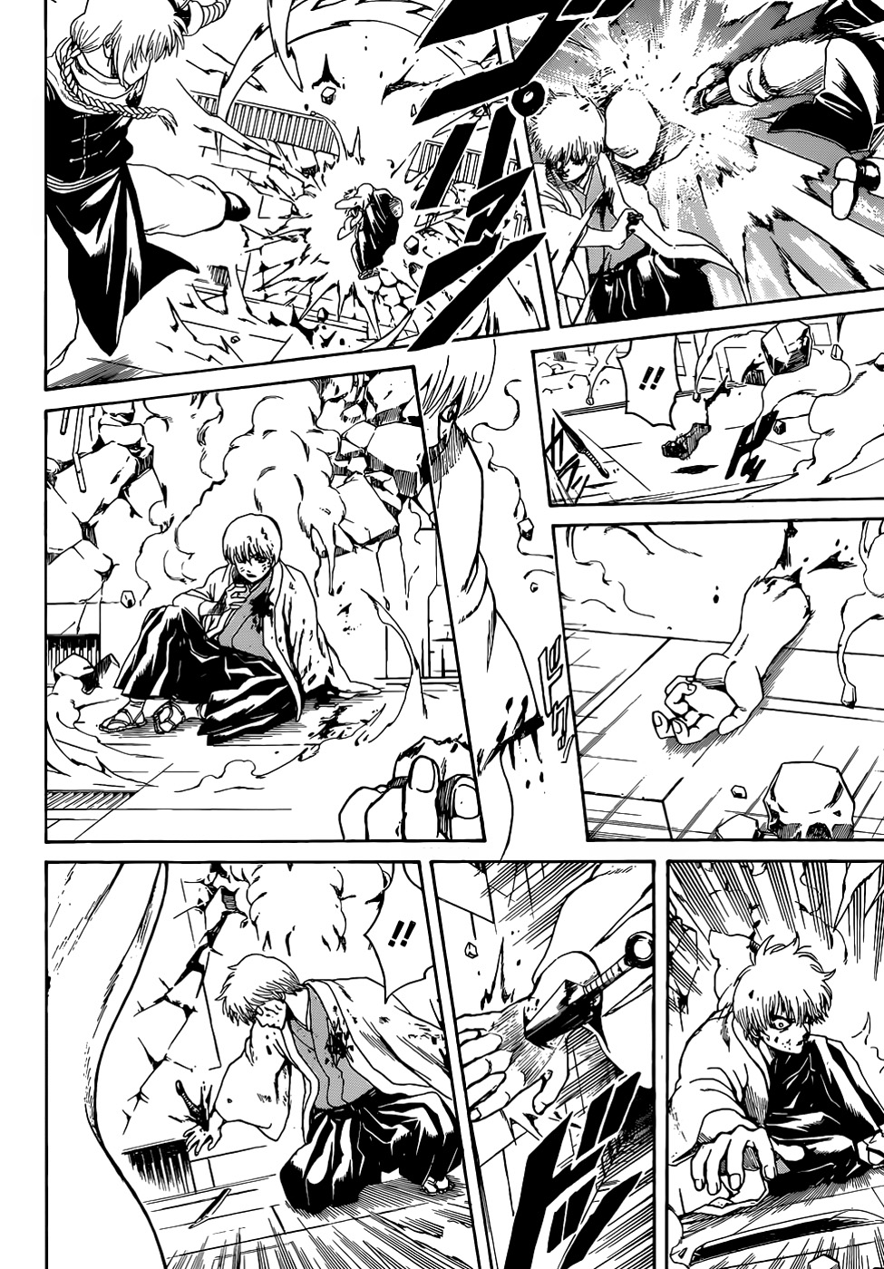 Adonis Chapter 56 - halaman 13