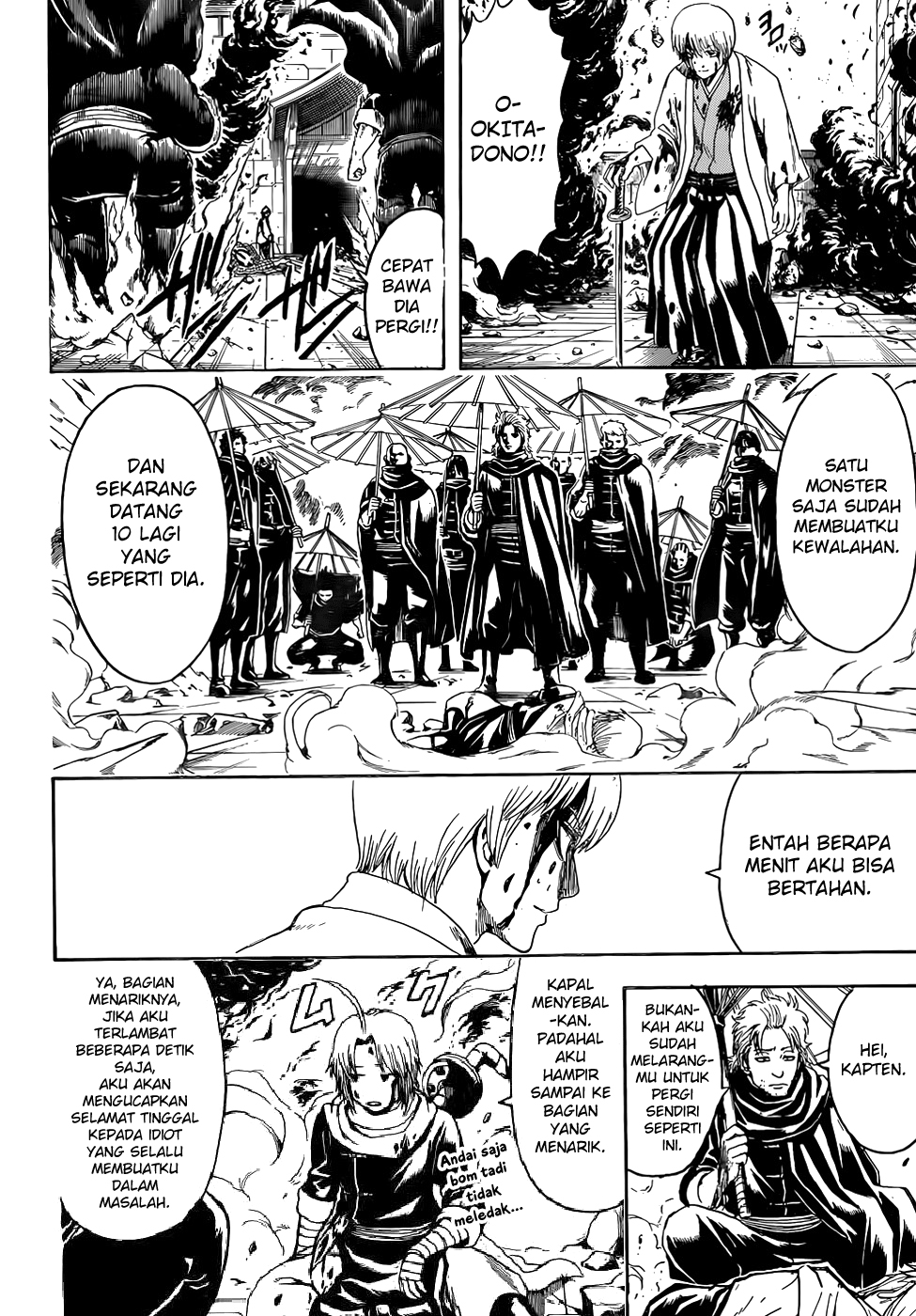 Adonis Chapter 56 - halaman 17